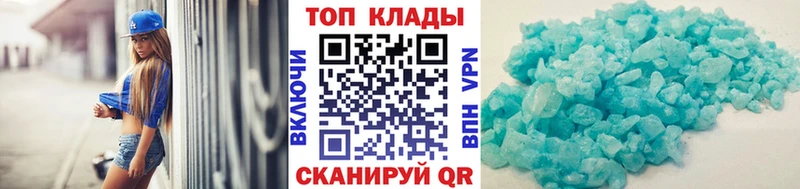 Купить наркотик Велиж МАРИХУАНА  Кокаин  Alpha-PVP  Мефедрон  Метамфетамин  Экстази  ГАШИШ 
