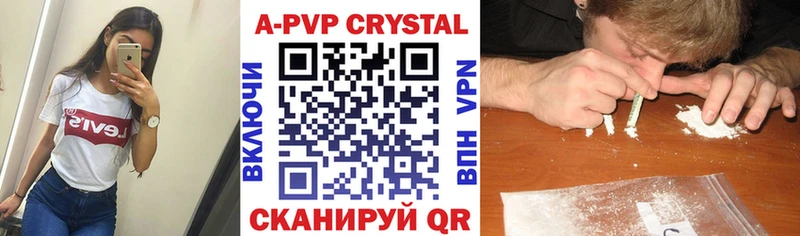 Alfa_PVP СК КРИС  как найти закладки  Велиж 