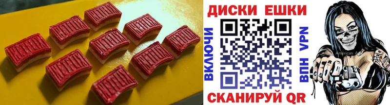 ЭКСТАЗИ mix  Велиж 