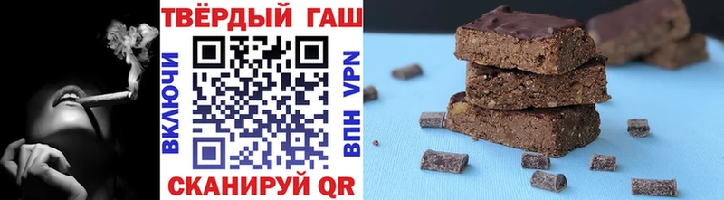 ГАШИШ hashish  Велиж 