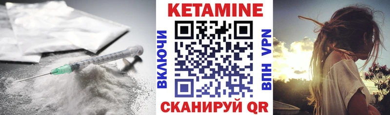 купить закладку  Велиж  Кетамин VHQ 