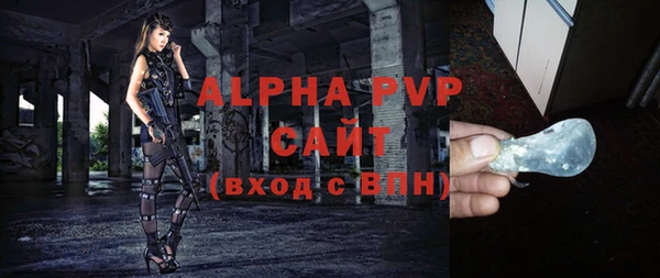 первитин Белокуриха