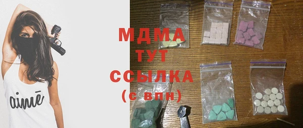 каннабис Балахна