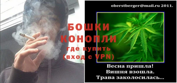 первитин Белокуриха