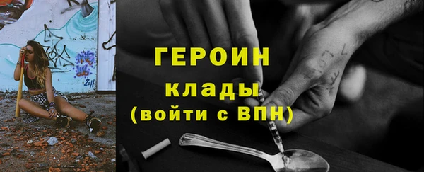 амф Балабаново
