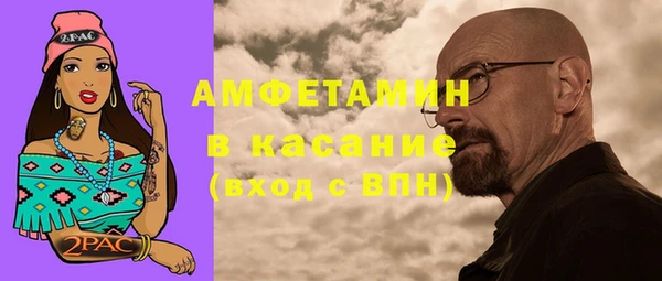меф VHQ Богородск
