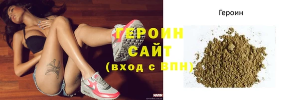 кокаин перу Баксан