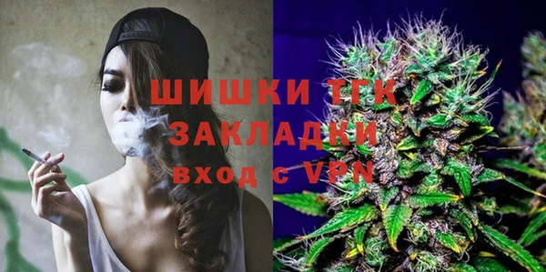 первитин Белокуриха