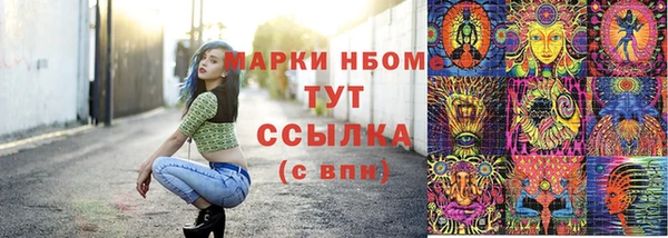 кокаин перу Баксан