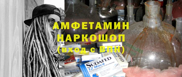 меф VHQ Богородск