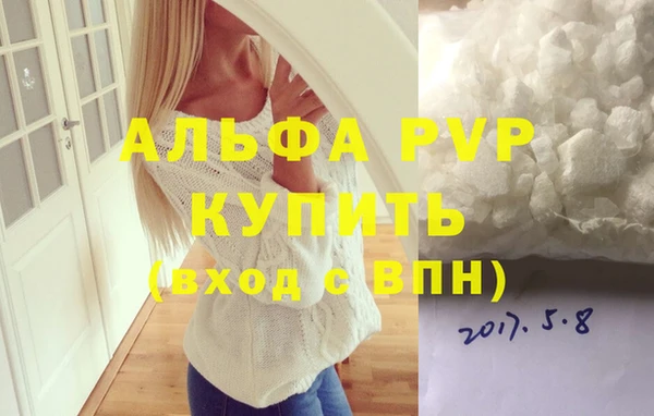 первитин Белокуриха