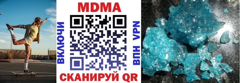 MDMA VHQ  кракен ONION  Велиж 