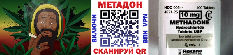 МЕТАДОН VHQ  цена   Велиж 