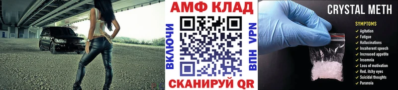 МЕТАМФЕТАМИН витя Велиж
