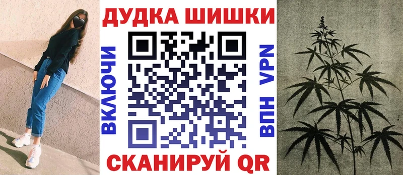 Марихуана конопля Велиж